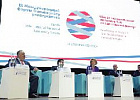 На Международном форуме Финансового университета Оксана Лут рассказала о приоритетах развития АПК На Международном форуме Финансового университета Оксана Лут рассказала о приоритетах развития АПК